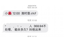 昌邑讨债公司成功追讨回批发货款50万成功案例