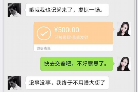 昌邑企业清欠服务